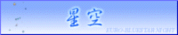�V���֌W�̃T�C�g�̎c�[�ɂƂт܂�