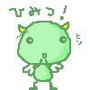 P̉S`Ȃ`