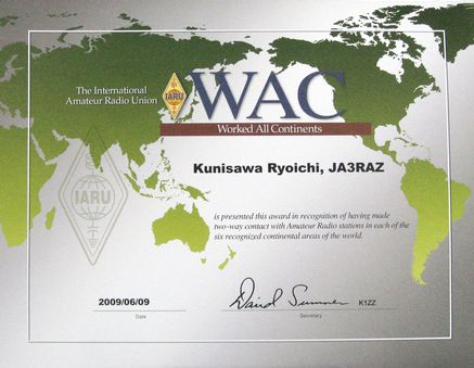 Wac Asp 2009年になってWACアワードを申請し すぐに戻ってきました。