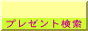 Chance@ItĨoi[