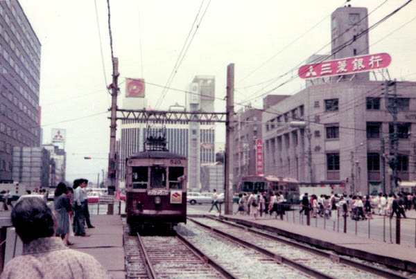 お1人様1点限り 西鉄 西鉄福岡市内線（路面電車）廃止から35年、秘蔵 